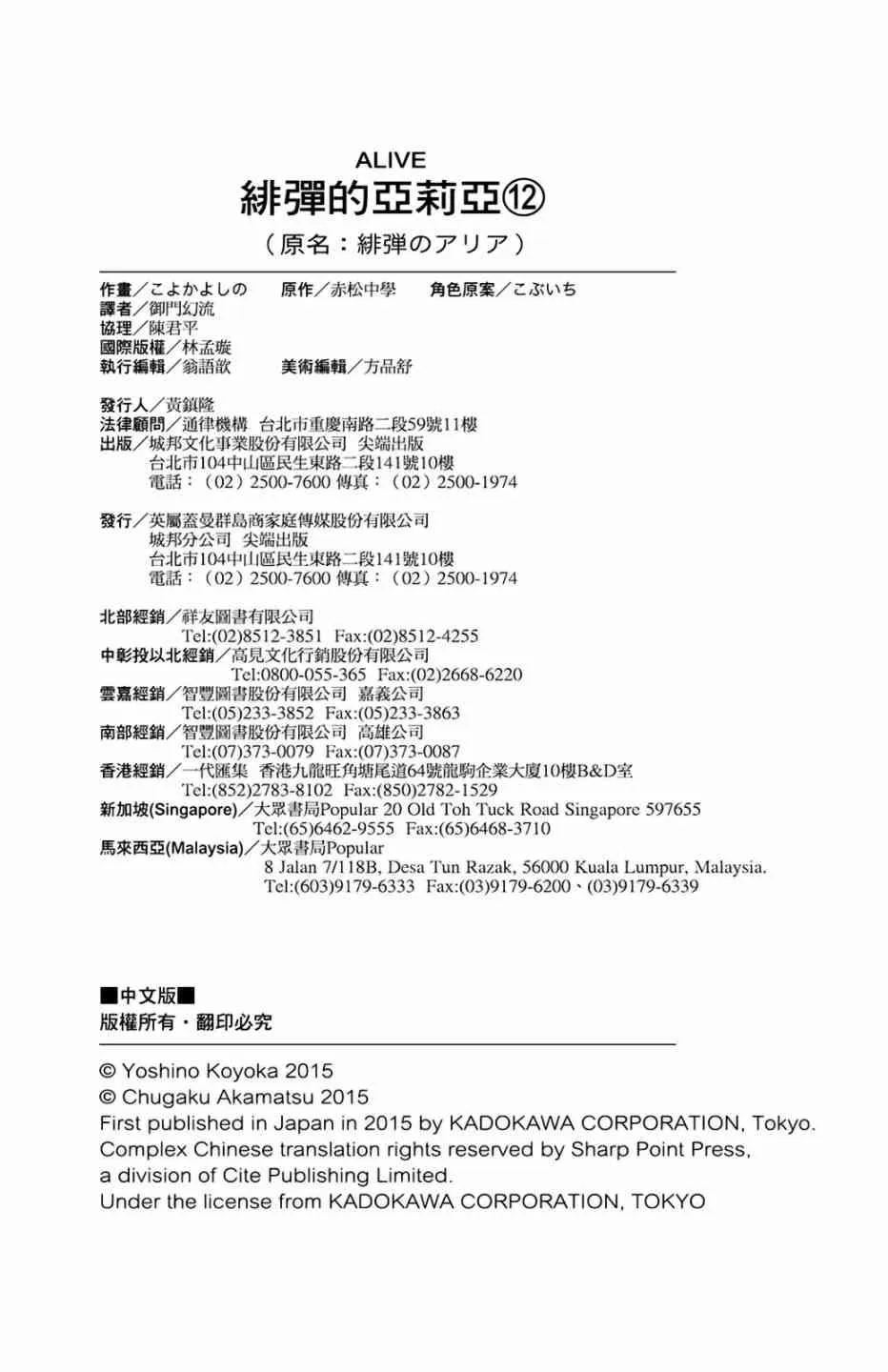 12卷 第165页