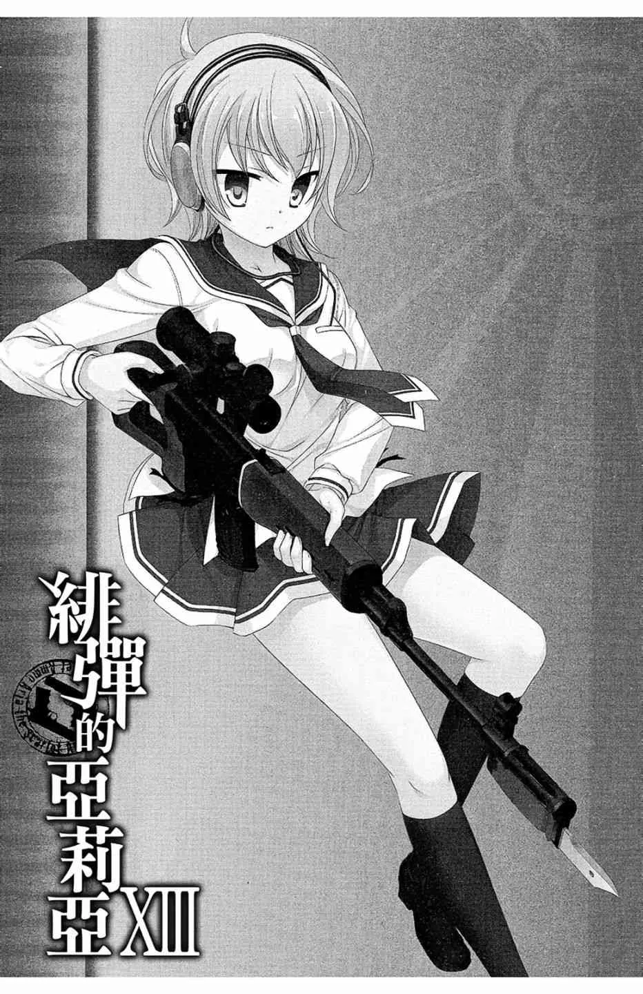 13卷 第5页