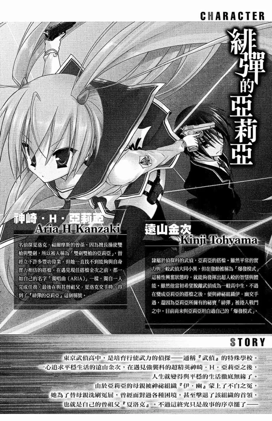 13卷 第6页