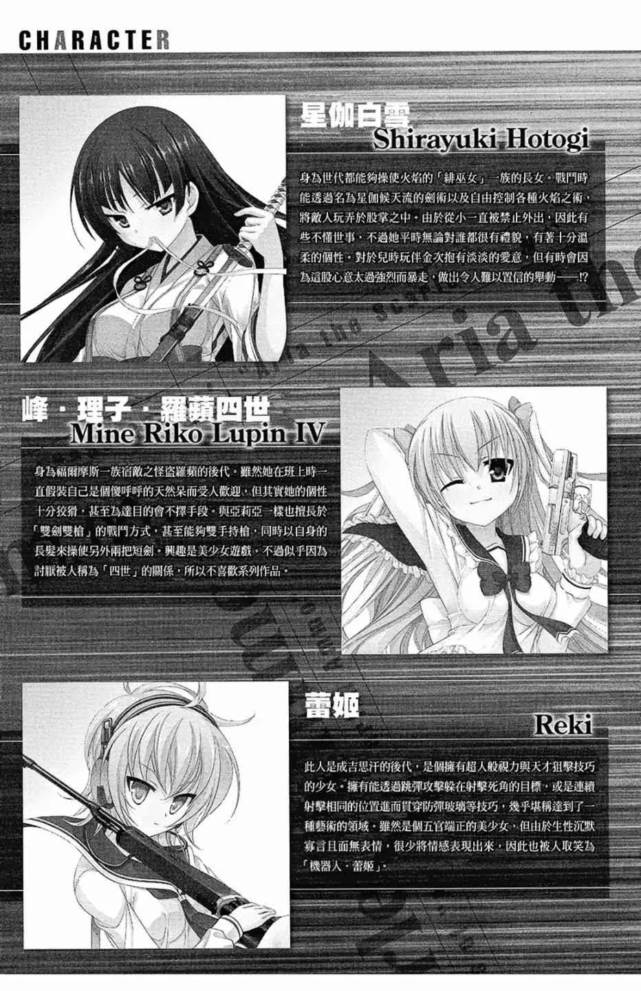 13卷 第7页