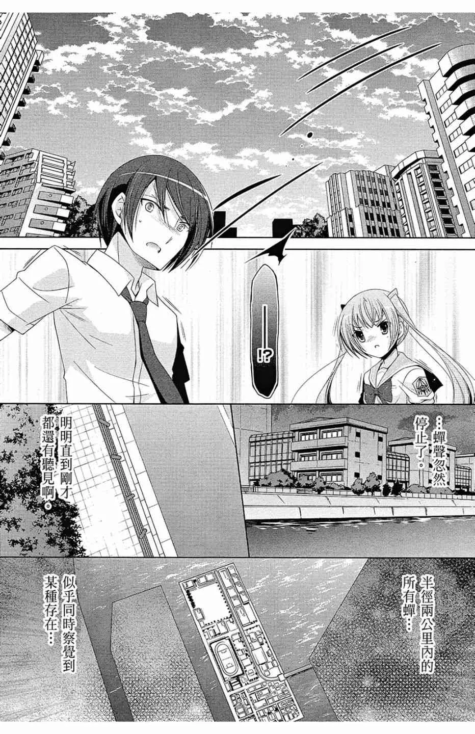 13卷 第10页
