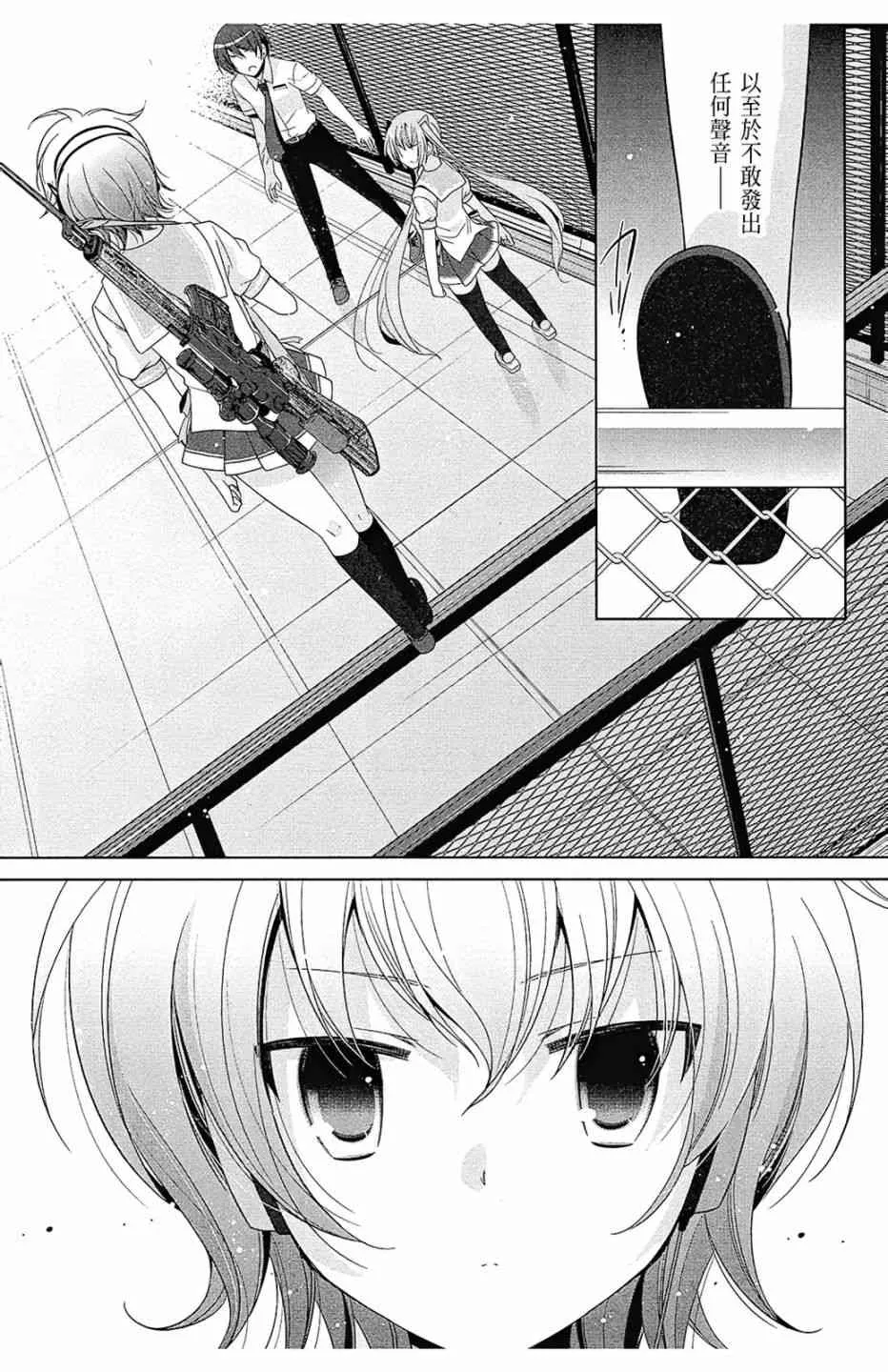 13卷 第11页