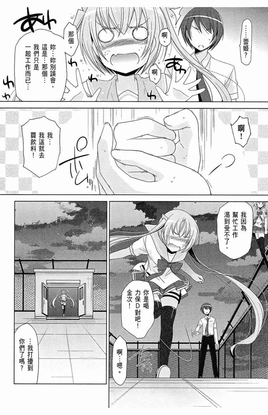 13卷 第12页