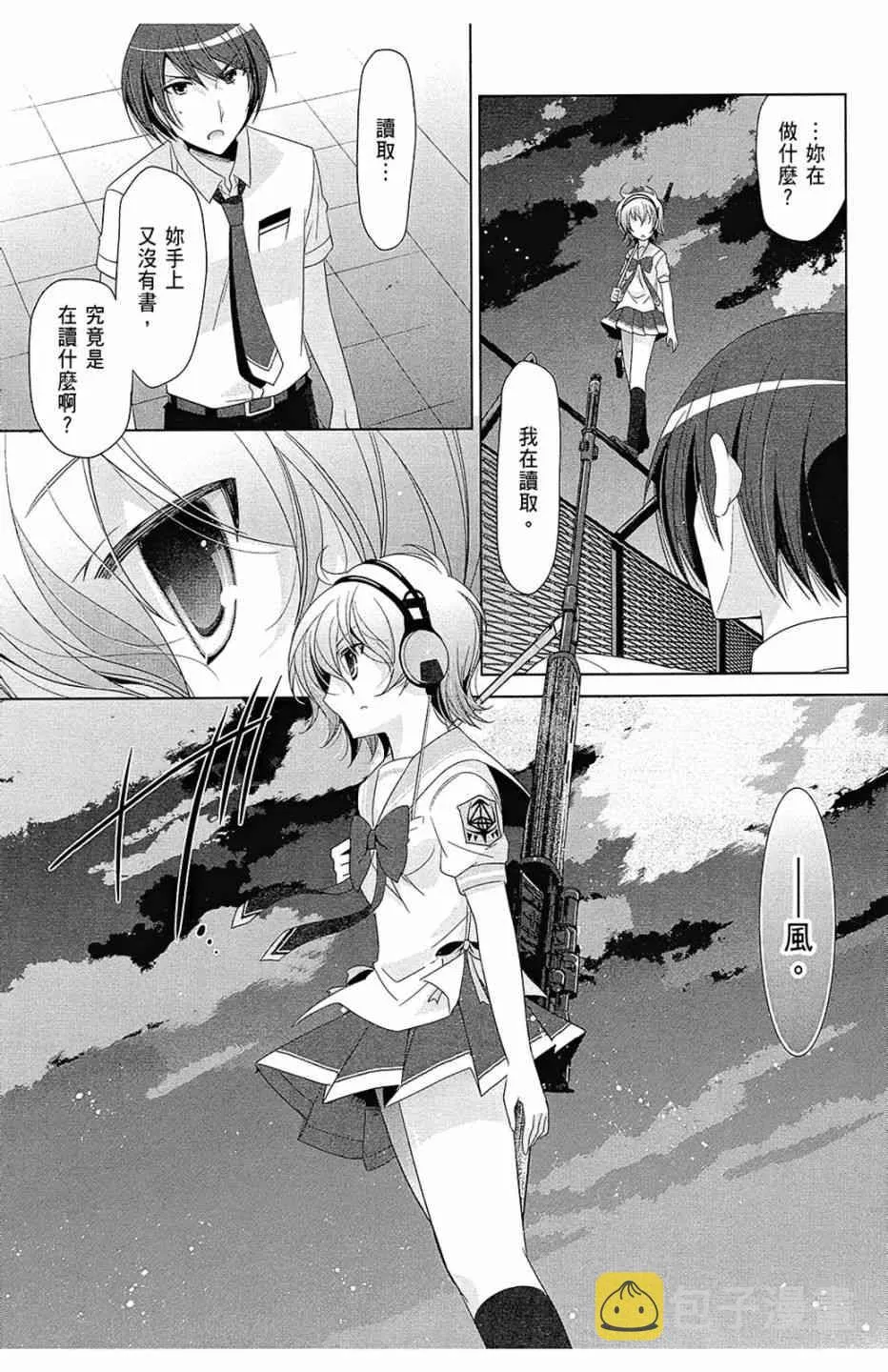 13卷 第13页