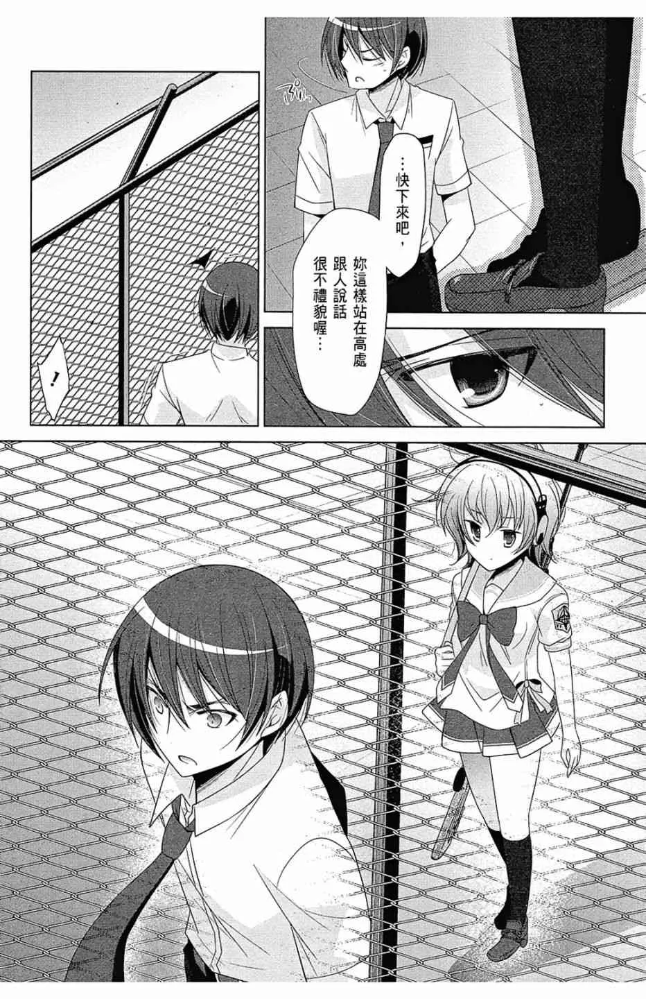 13卷 第14页