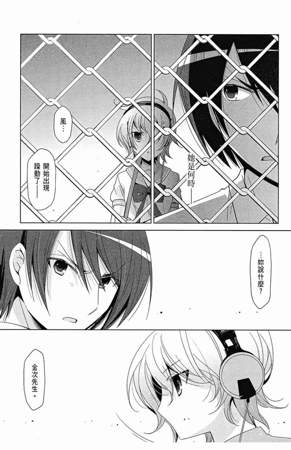 13卷 第15页