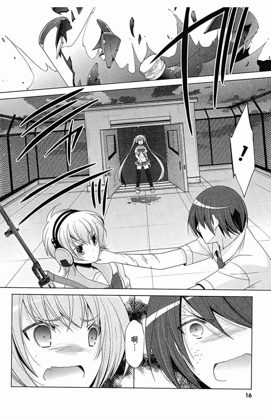 13卷 第18页