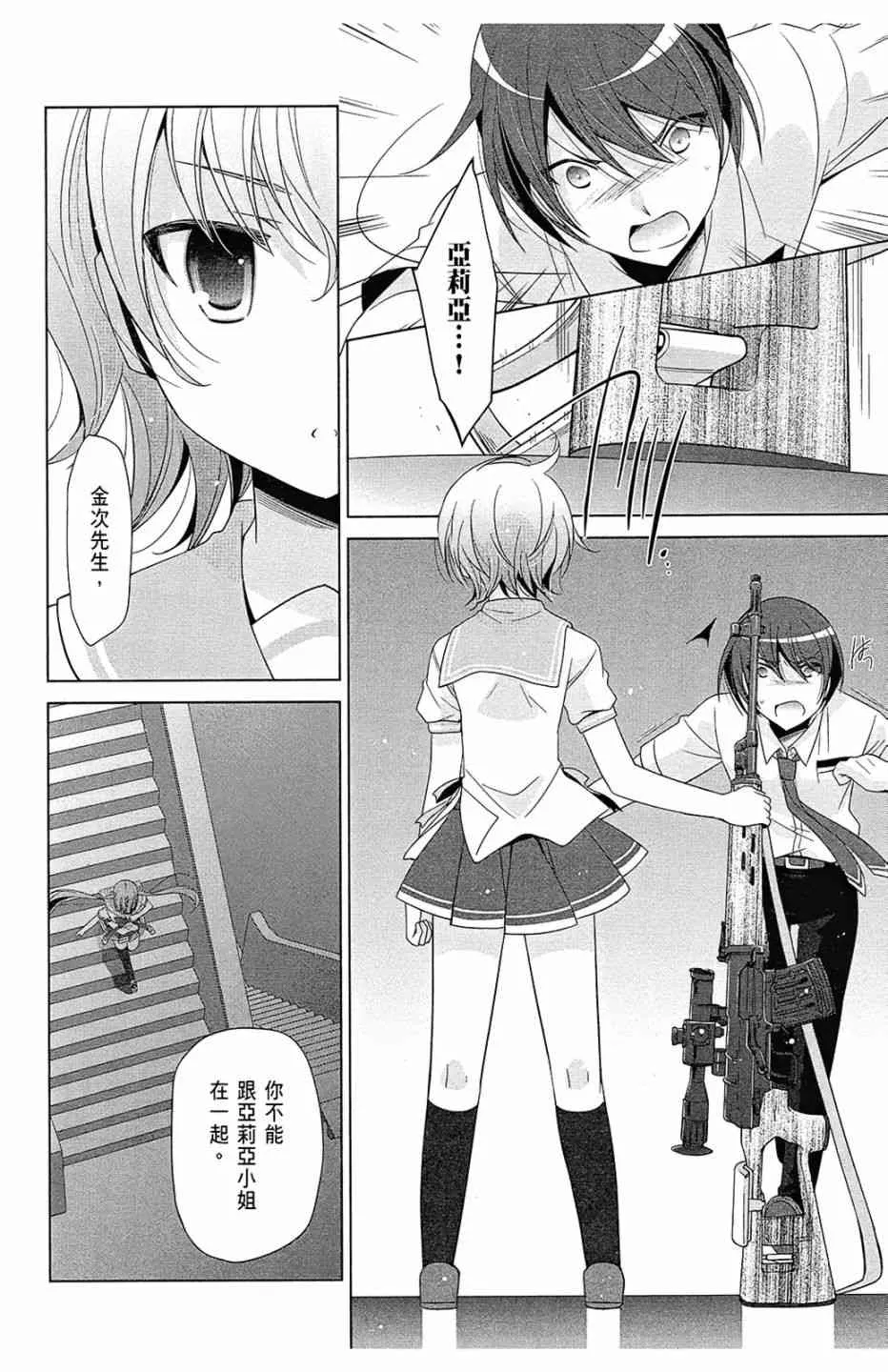 13卷 第20页