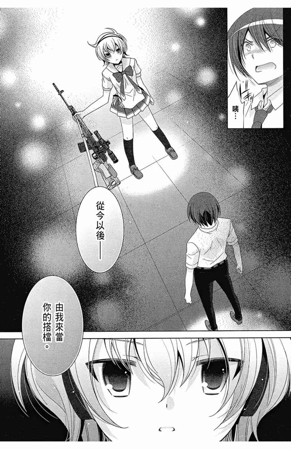 13卷 第21页