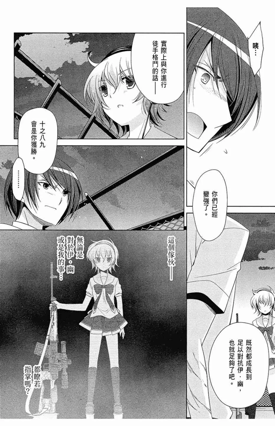 13卷 第22页