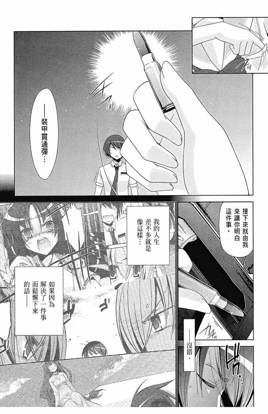 13卷 第24页