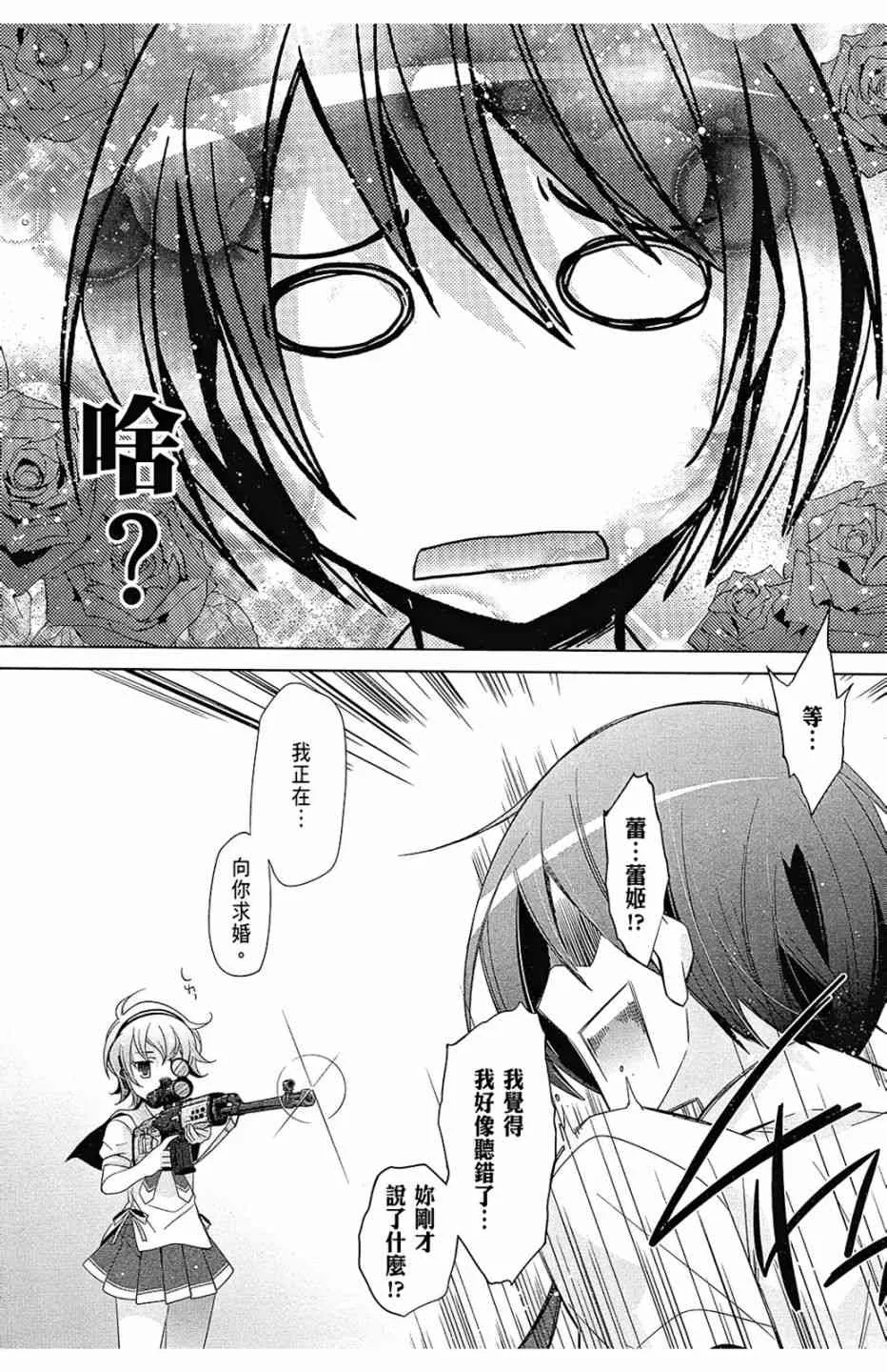 13卷 第26页
