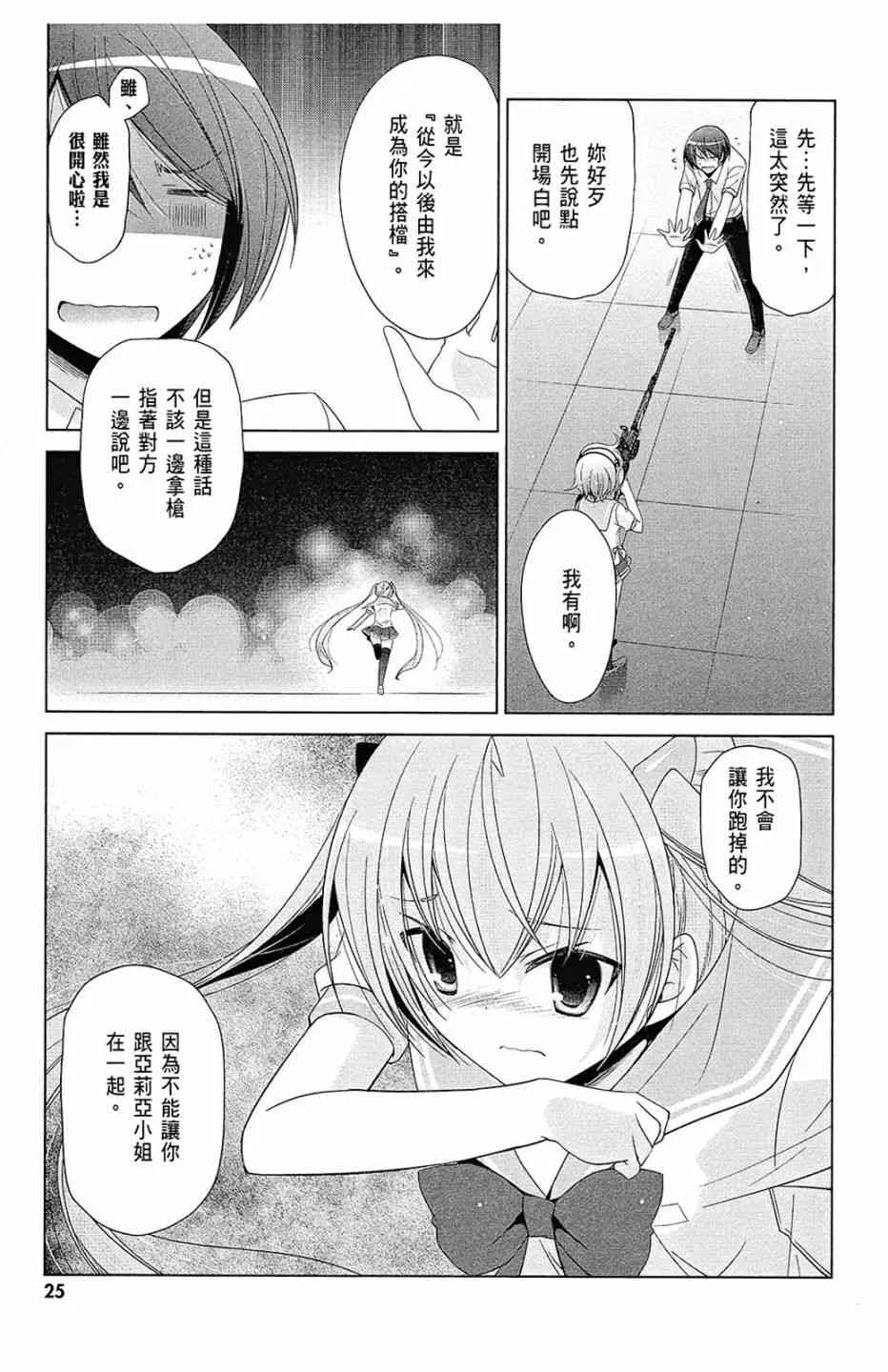 13卷 第27页