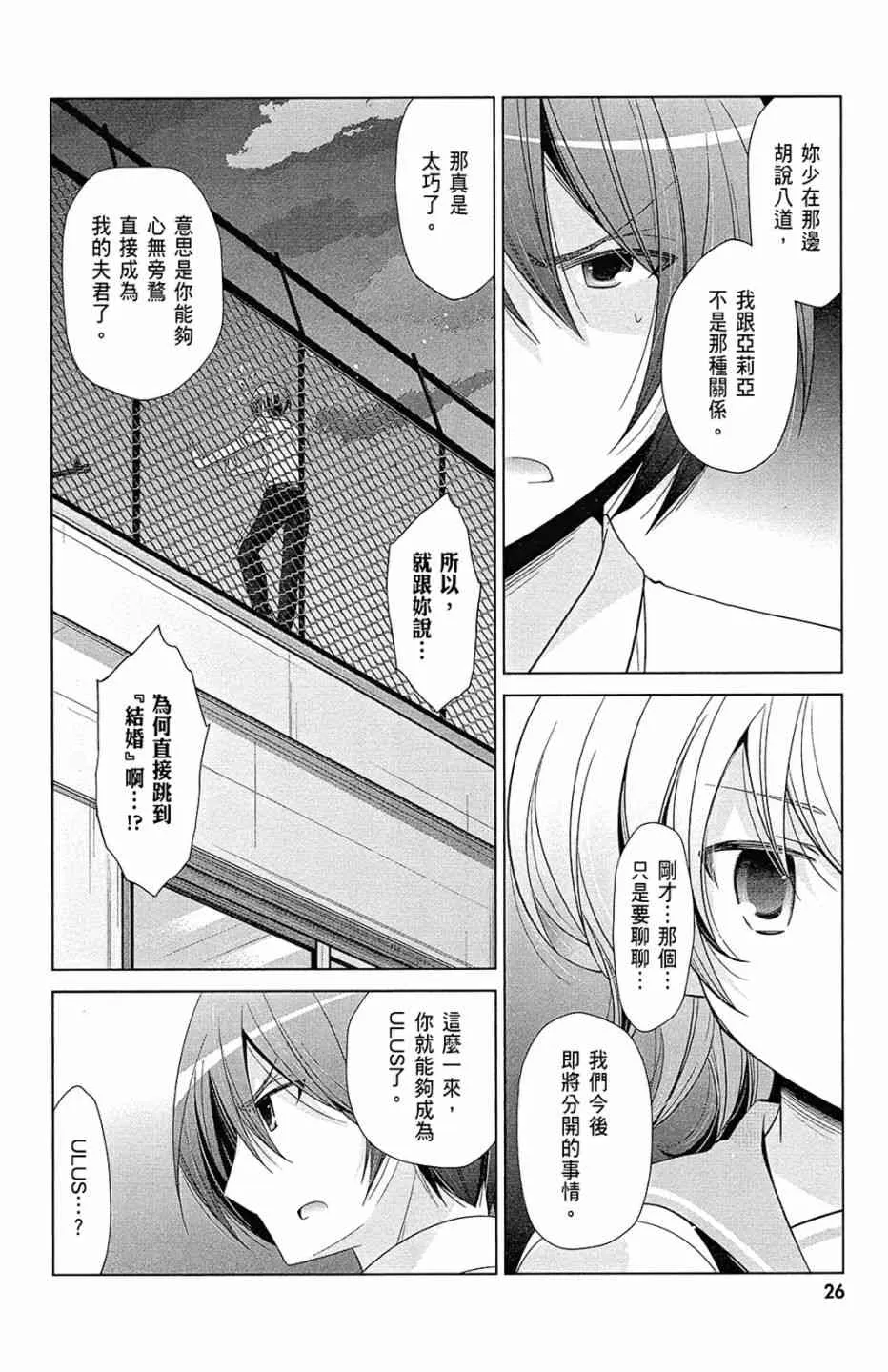13卷 第28页