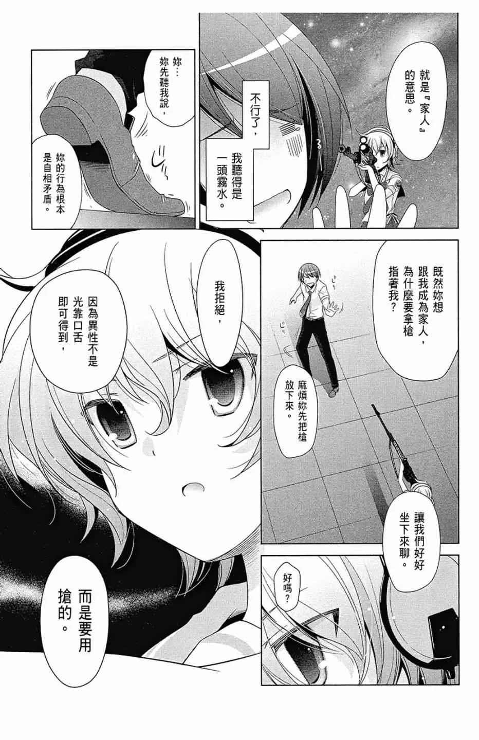13卷 第29页