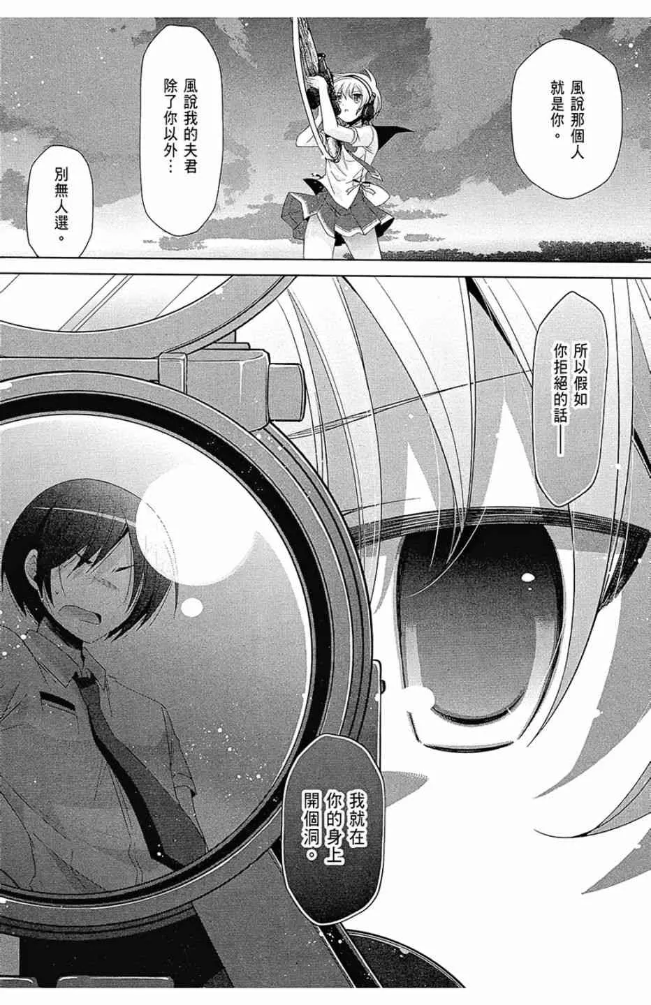 13卷 第30页