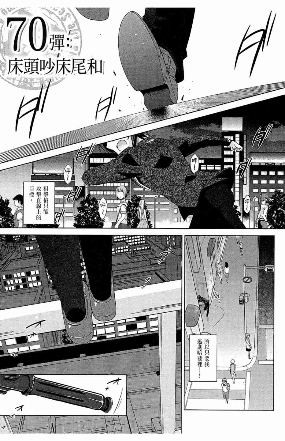 13卷 第33页