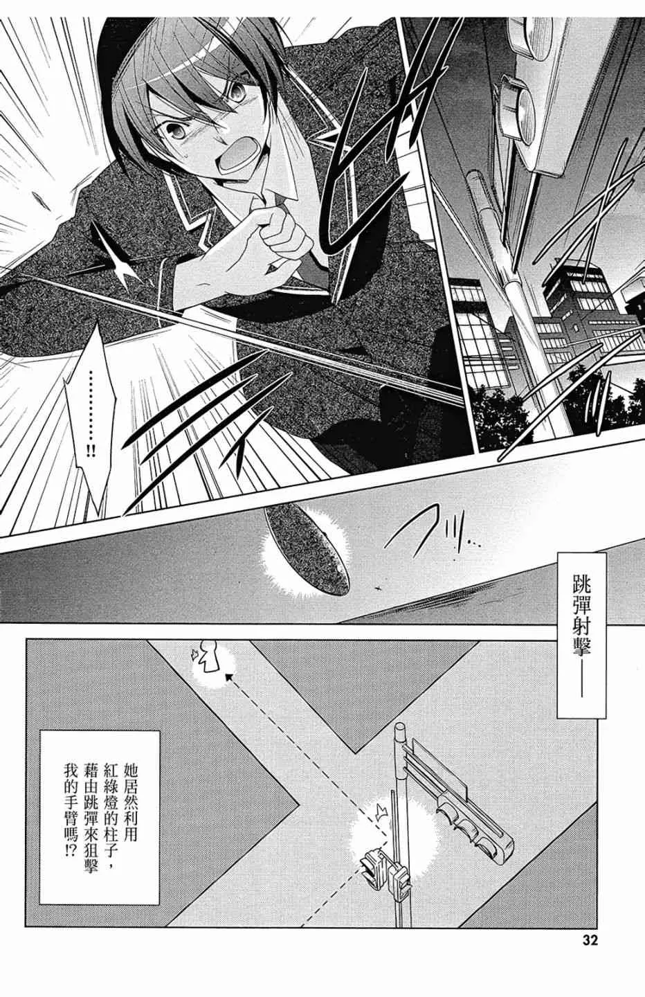 13卷 第34页
