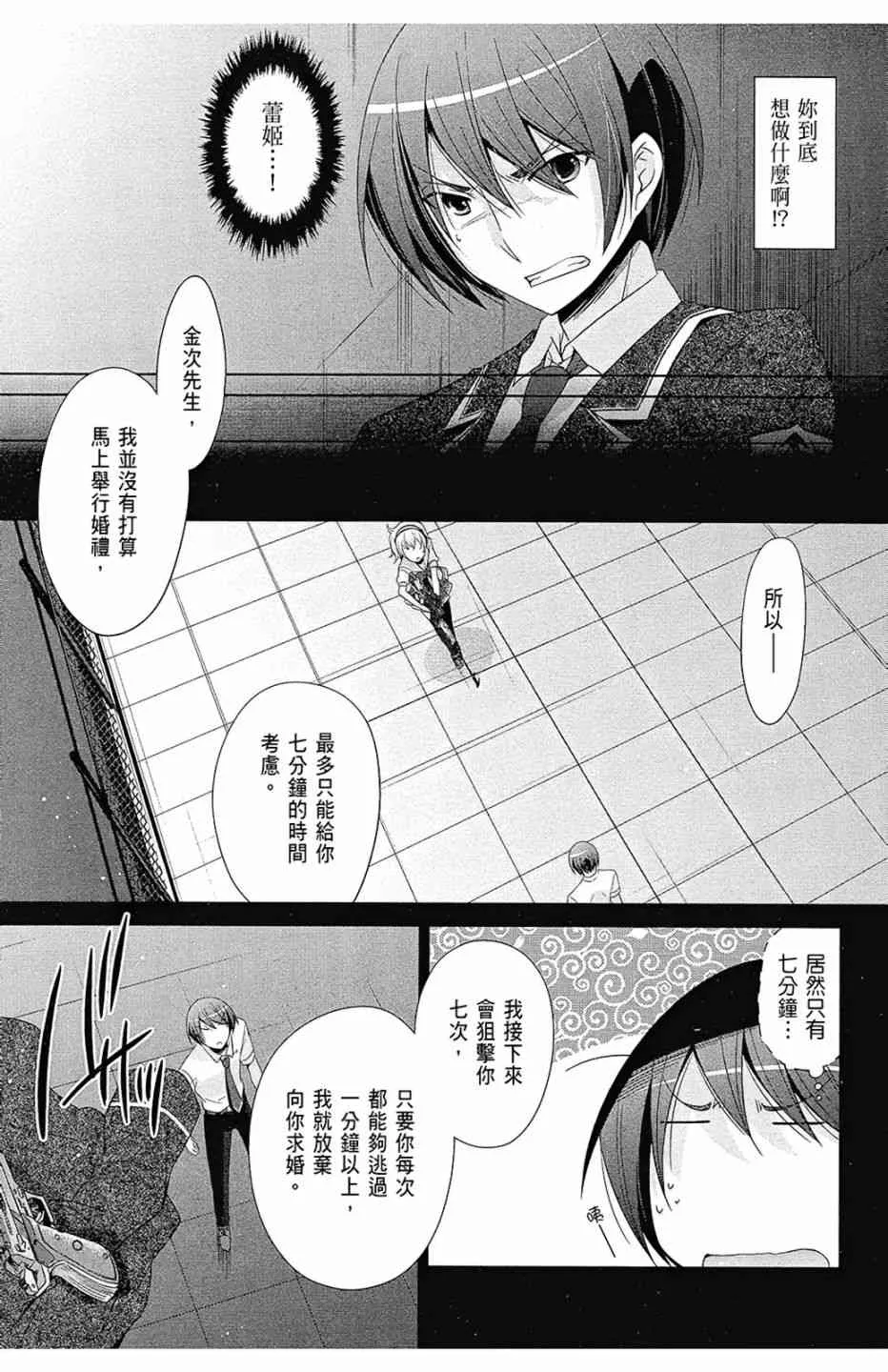 13卷 第35页