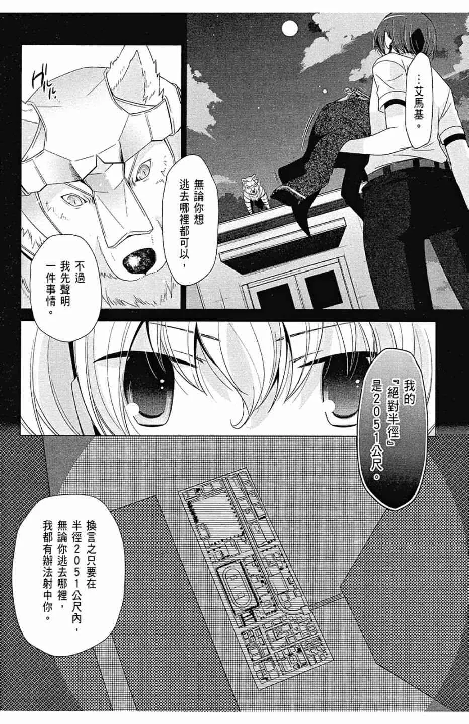 13卷 第36页