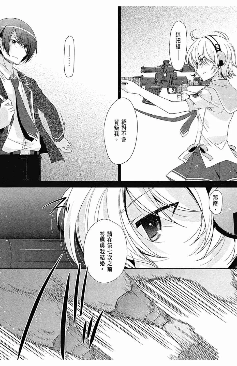 13卷 第37页
