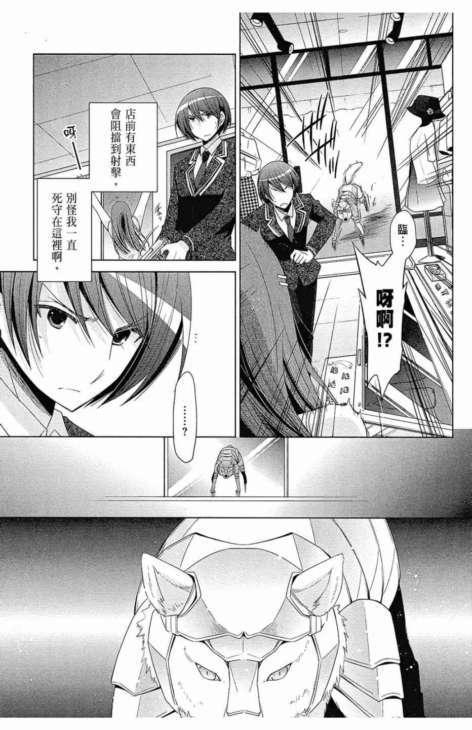13卷 第39页