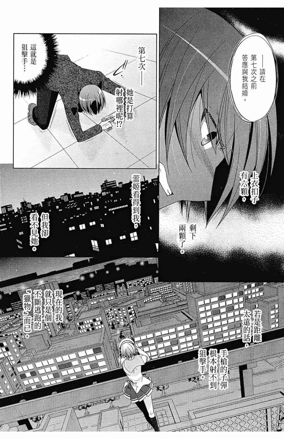 13卷 第42页