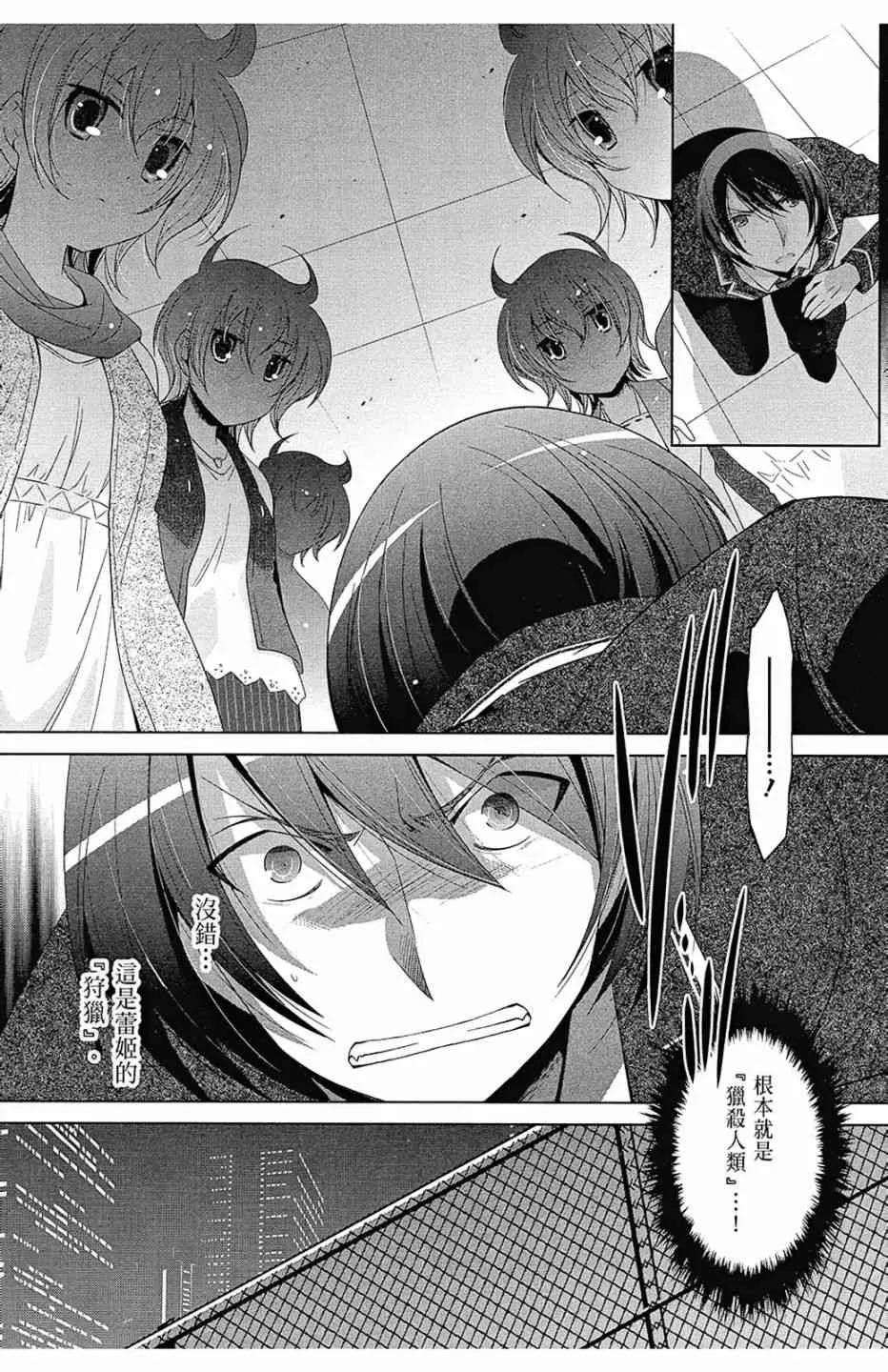 13卷 第43页