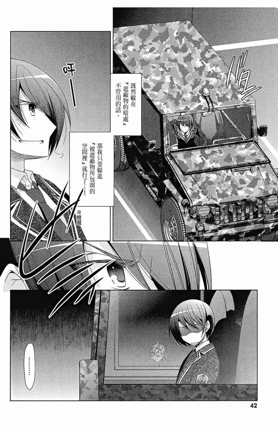 13卷 第44页