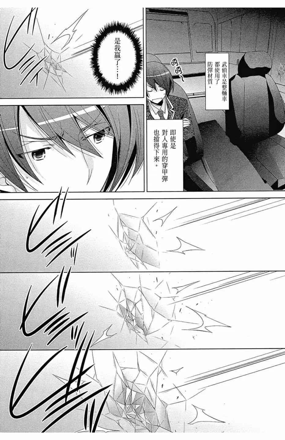 13卷 第45页