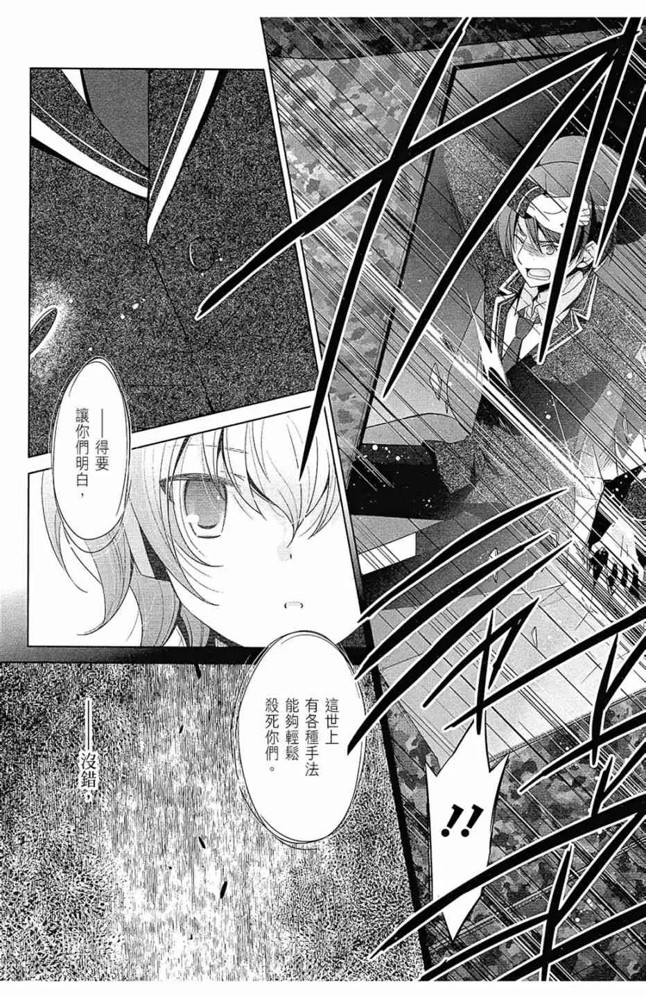 13卷 第46页