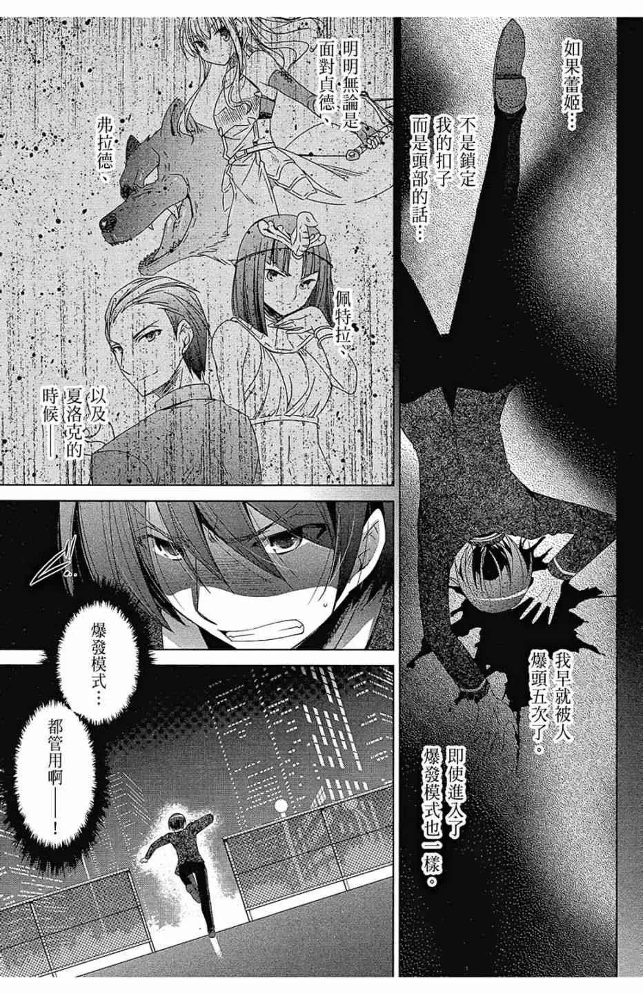 13卷 第47页