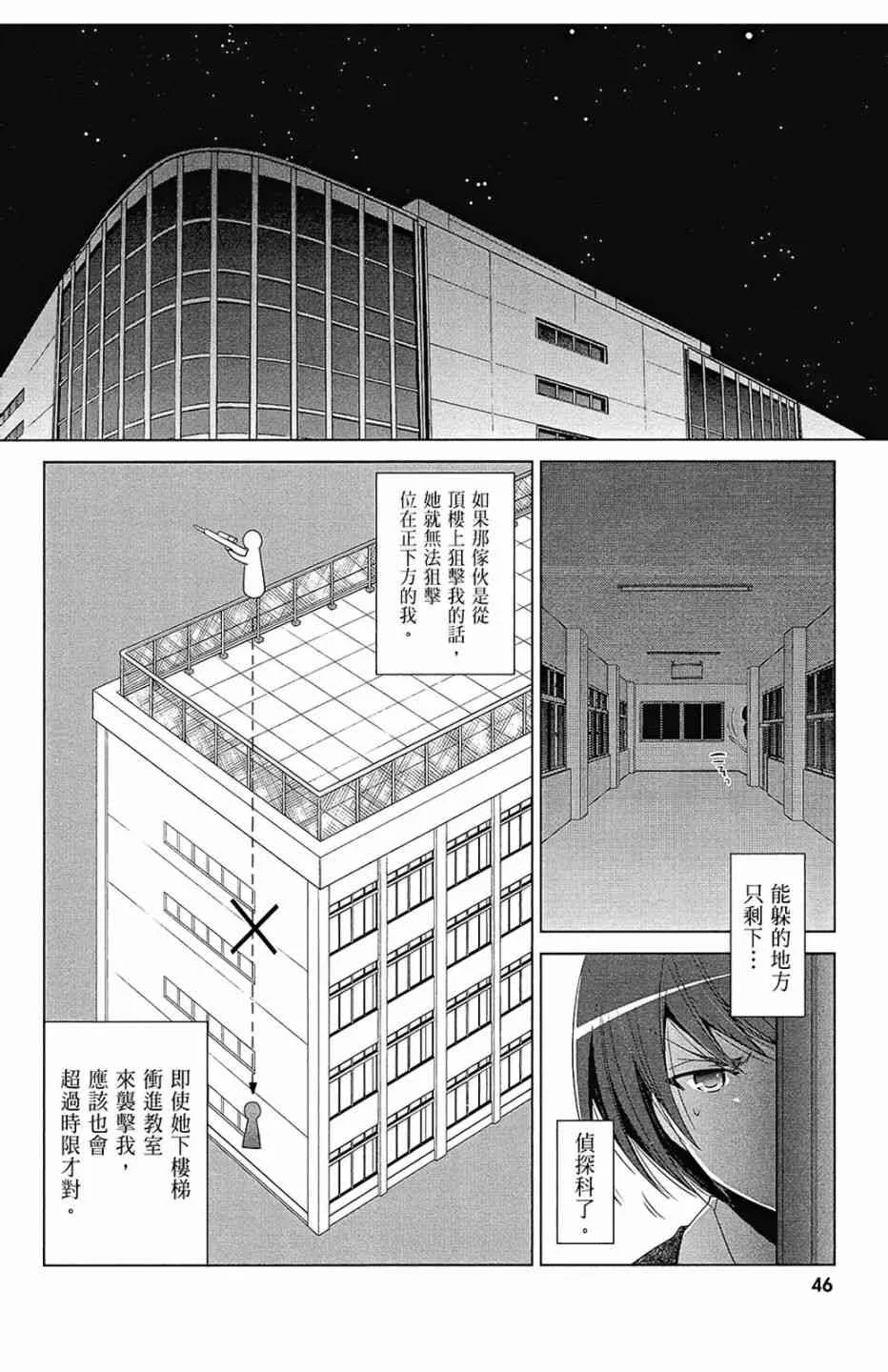 13卷 第48页