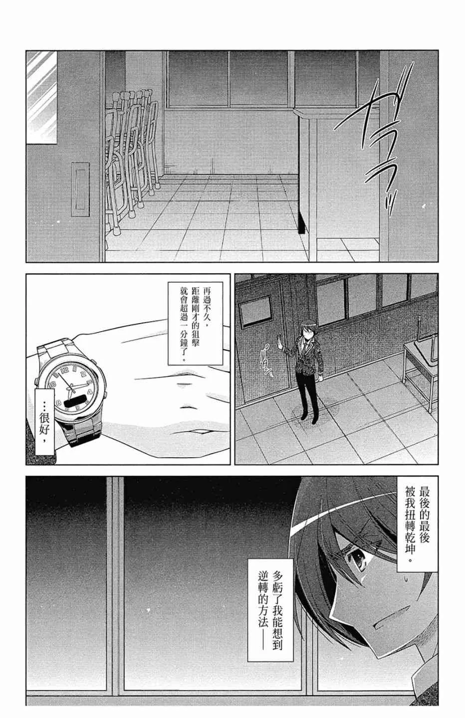 13卷 第49页
