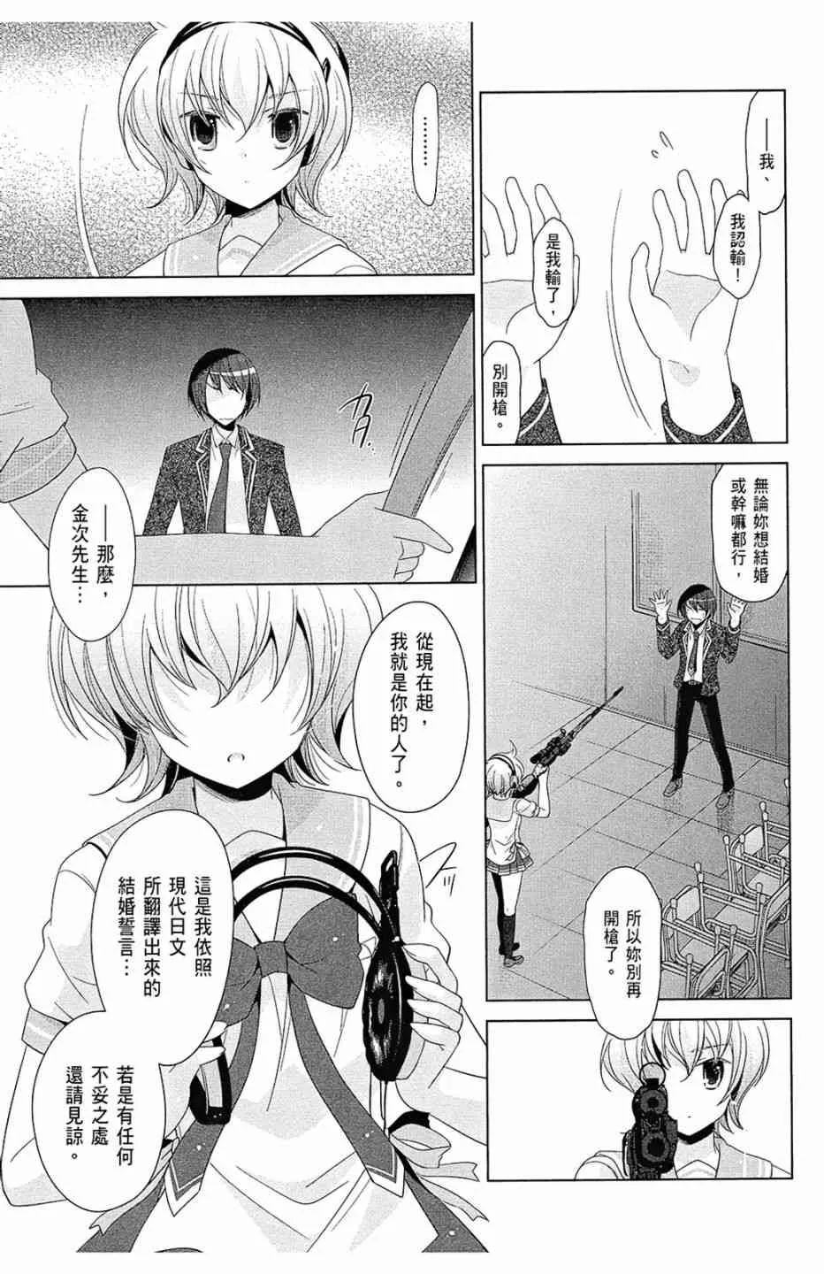 13卷 第53页