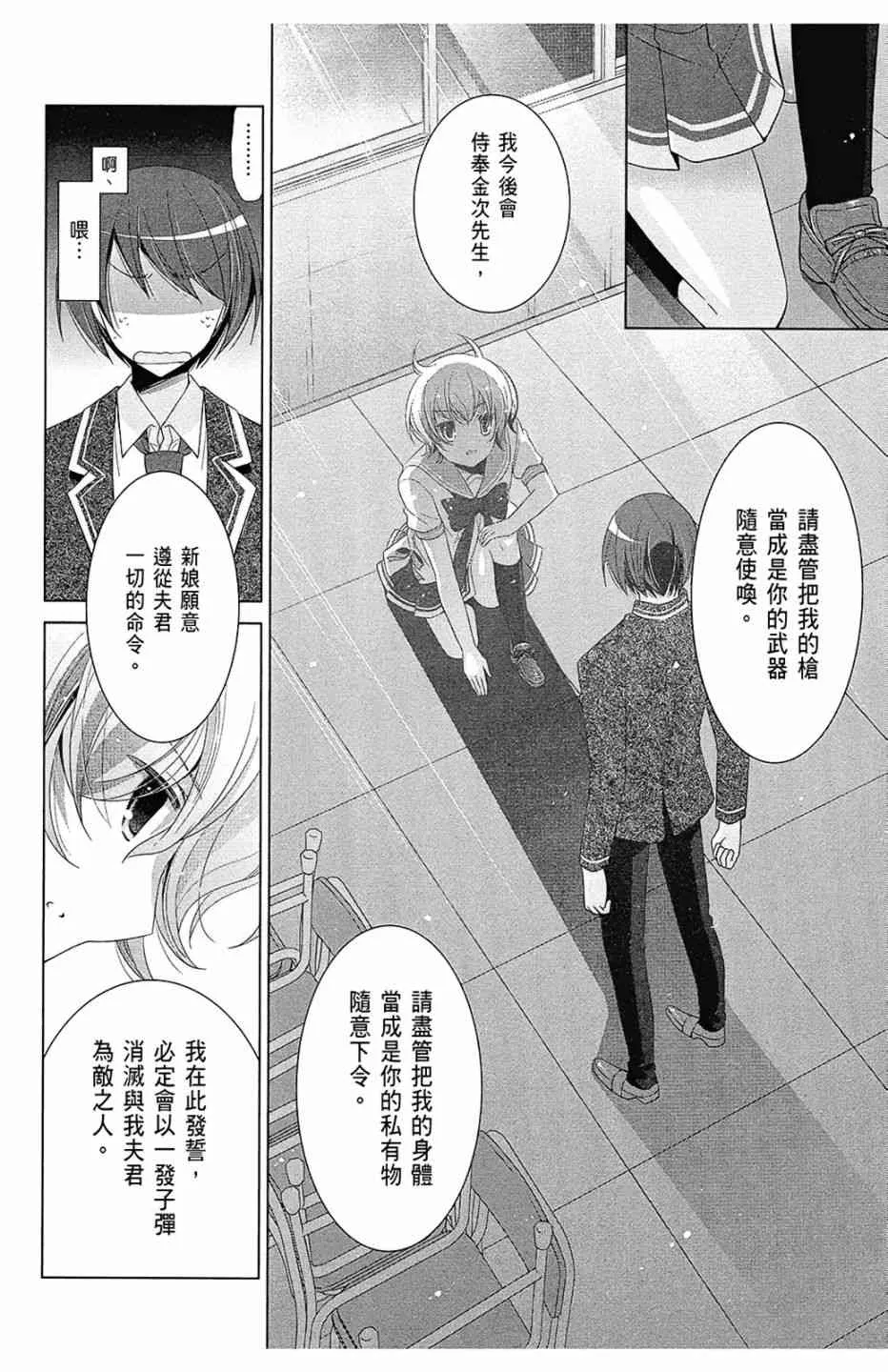 13卷 第54页