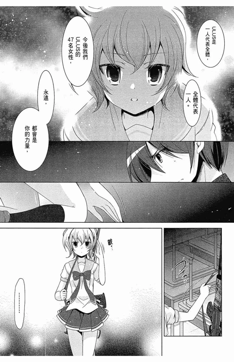 13卷 第55页