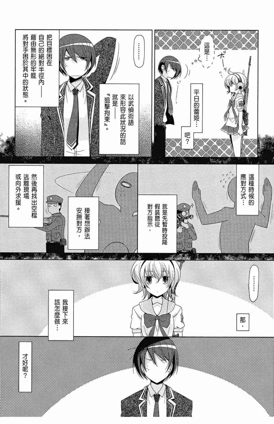 13卷 第56页