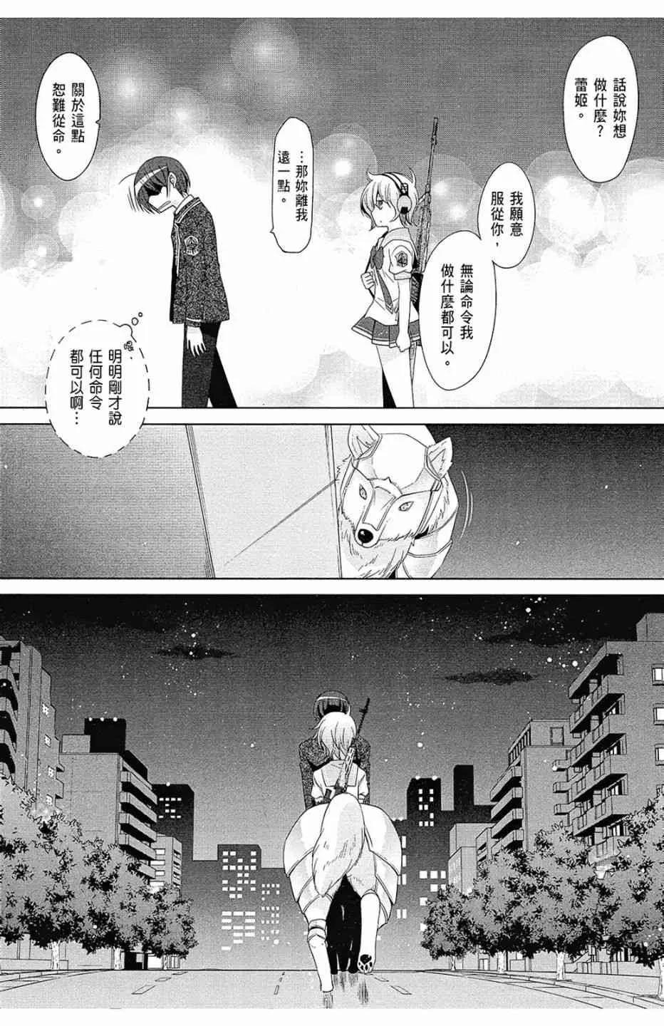 13卷 第58页