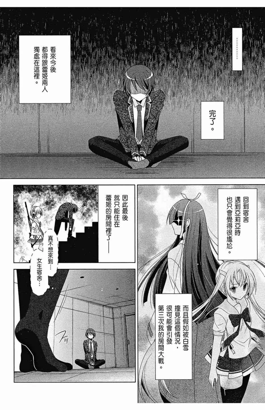 13卷 第62页