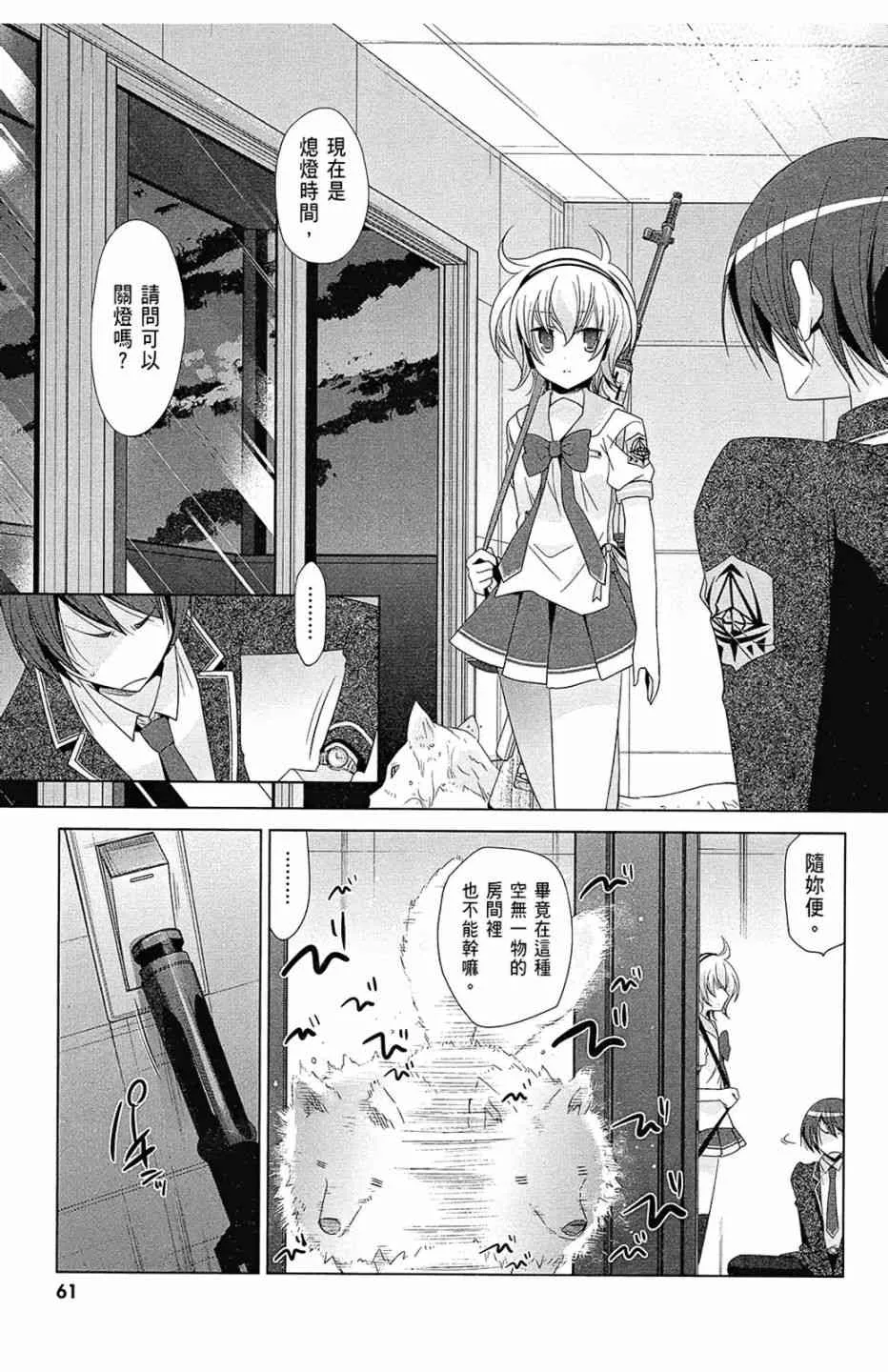 13卷 第63页