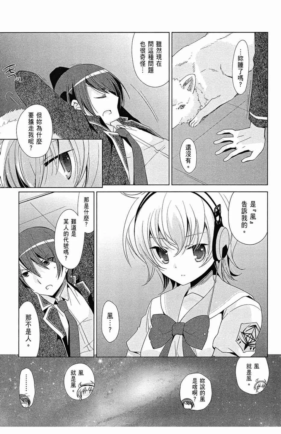 13卷 第65页
