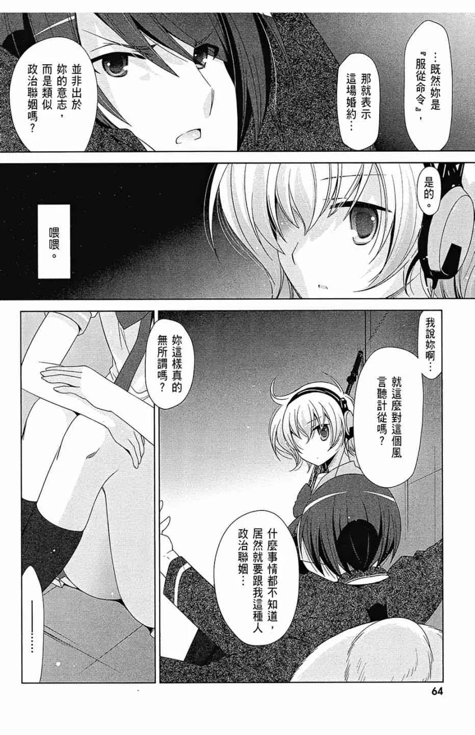 13卷 第66页