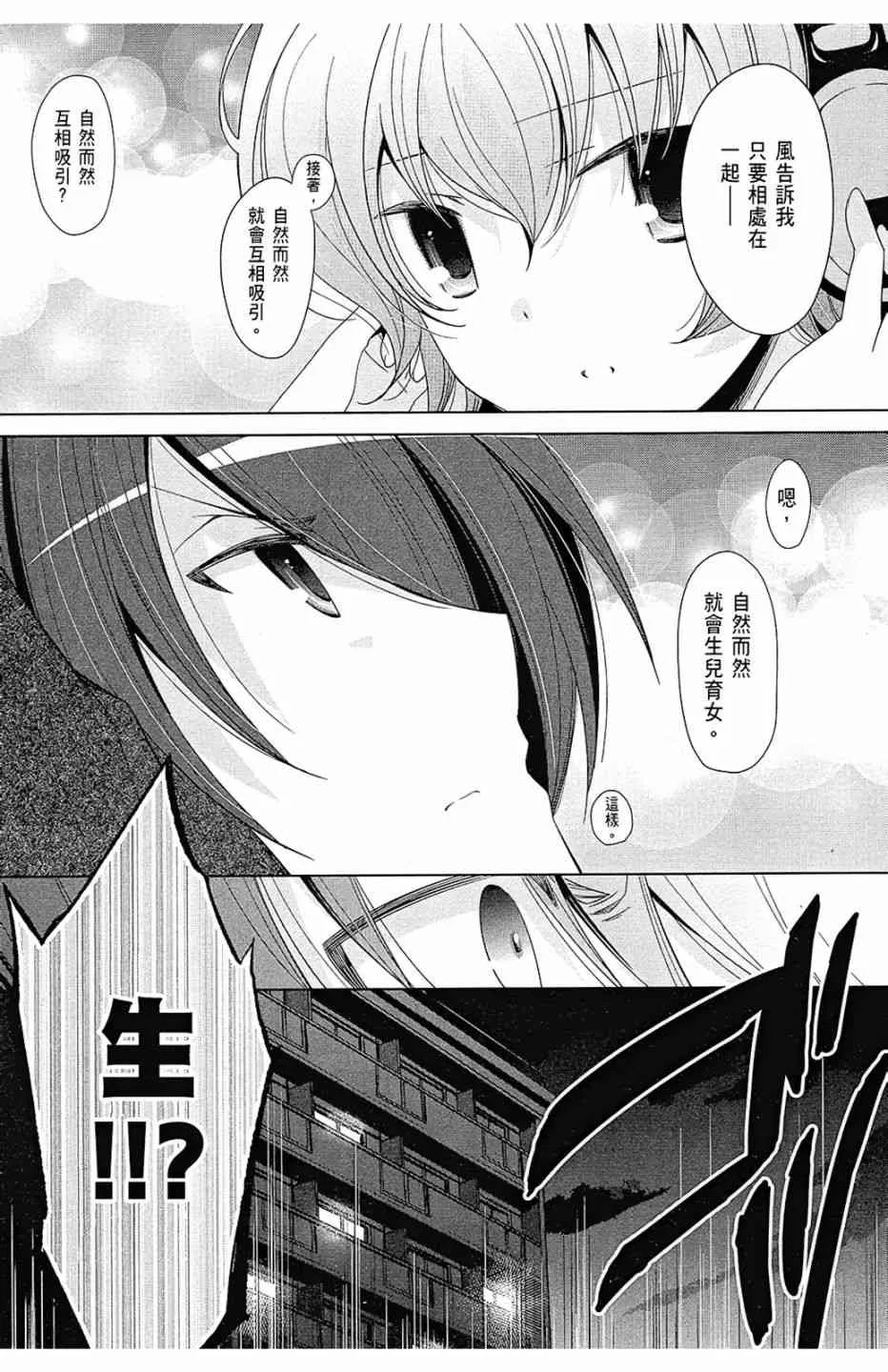 13卷 第68页