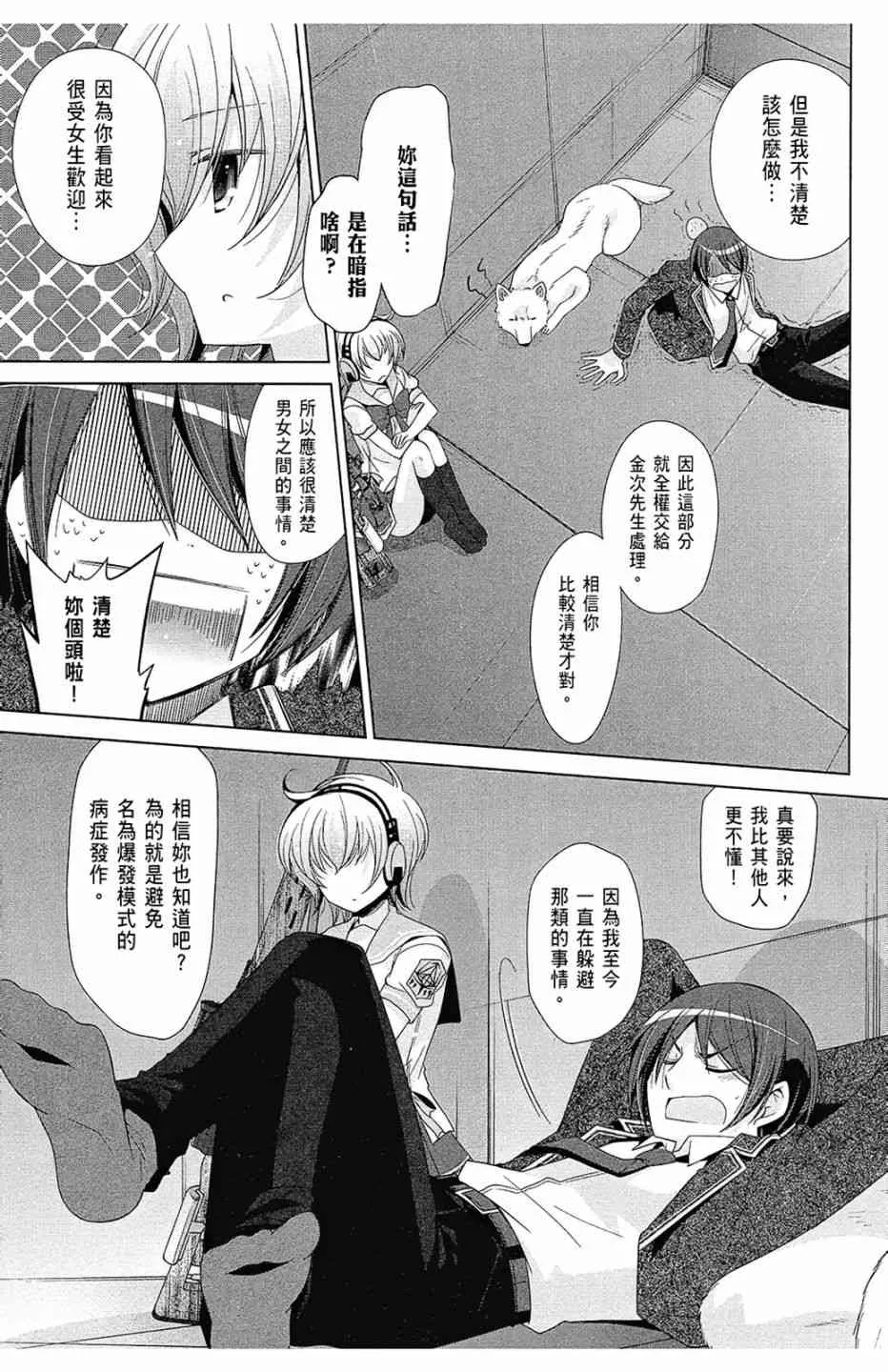 13卷 第69页