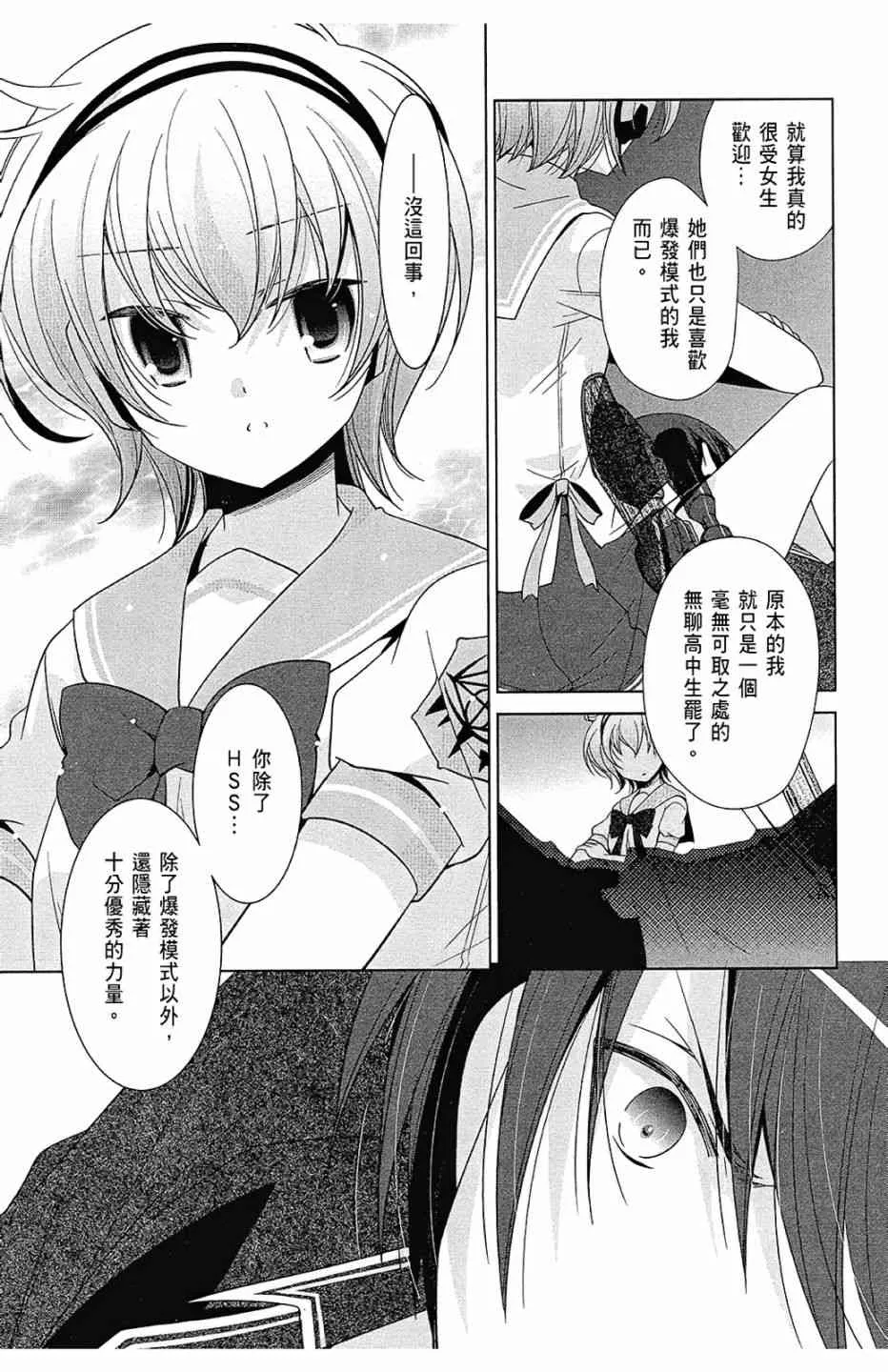 13卷 第70页