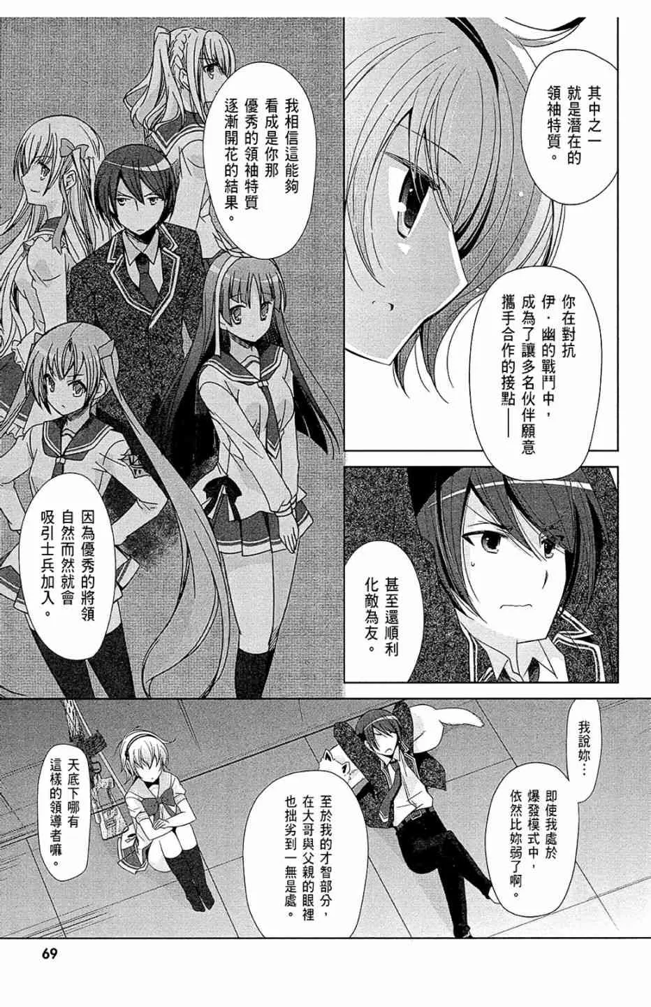 13卷 第71页