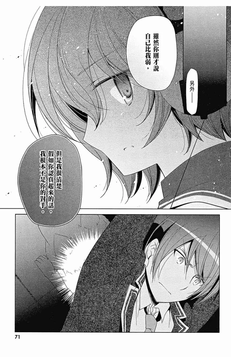 13卷 第73页
