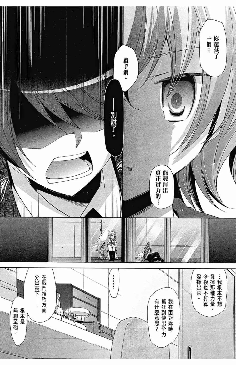 13卷 第74页