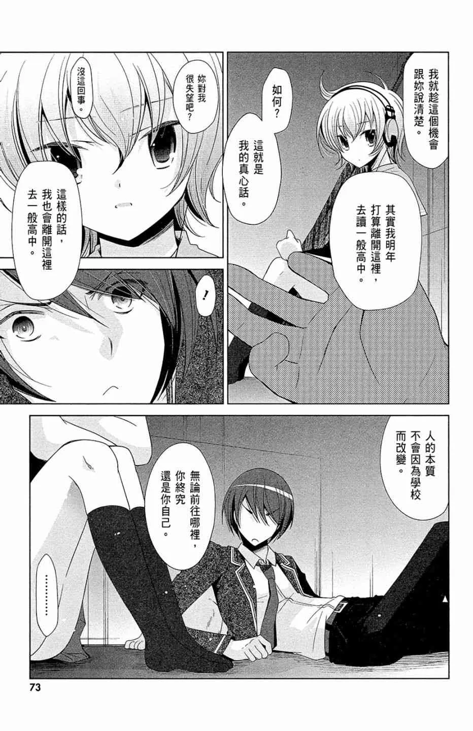 13卷 第75页